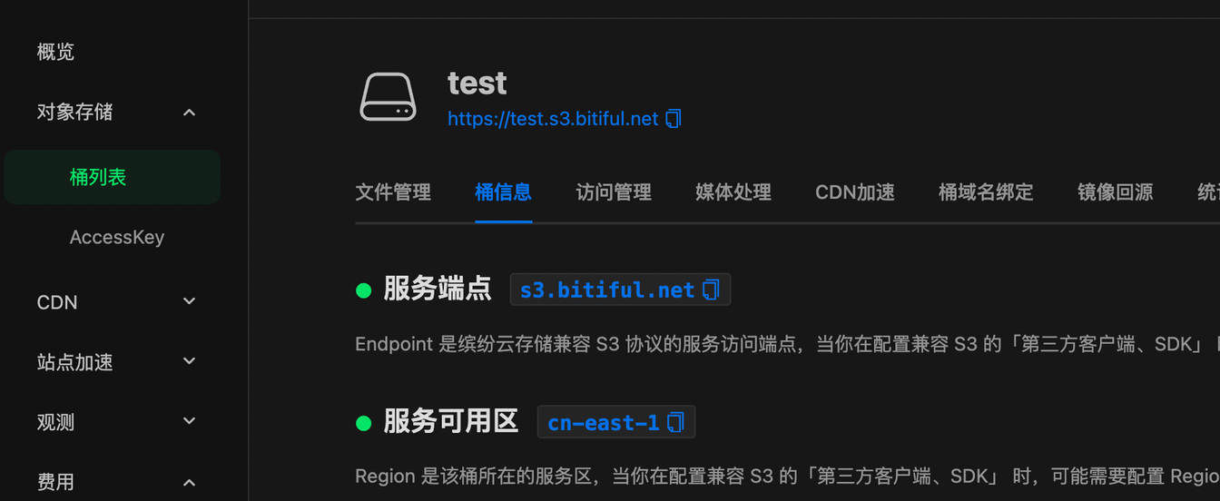 Service endpoint and region