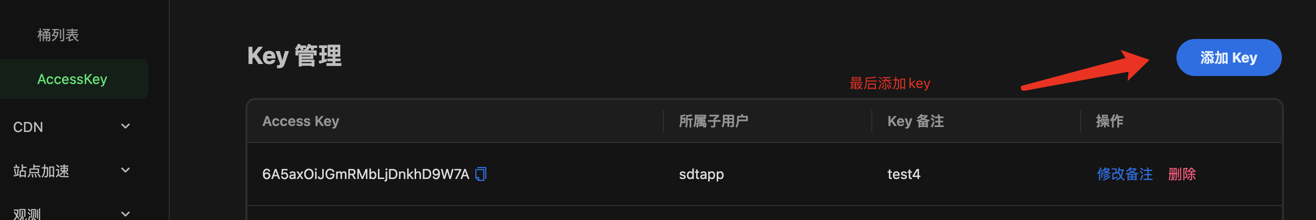 Add key step 1