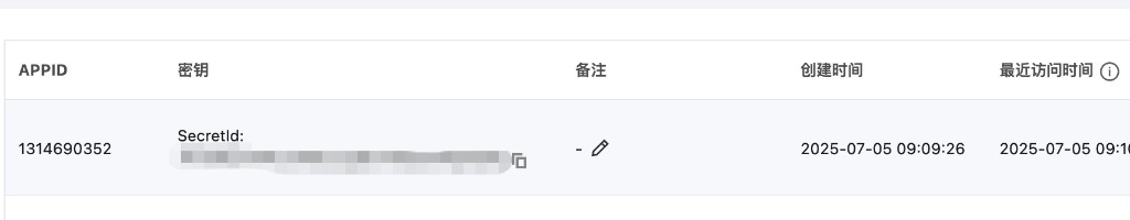 API key management: SecretId example